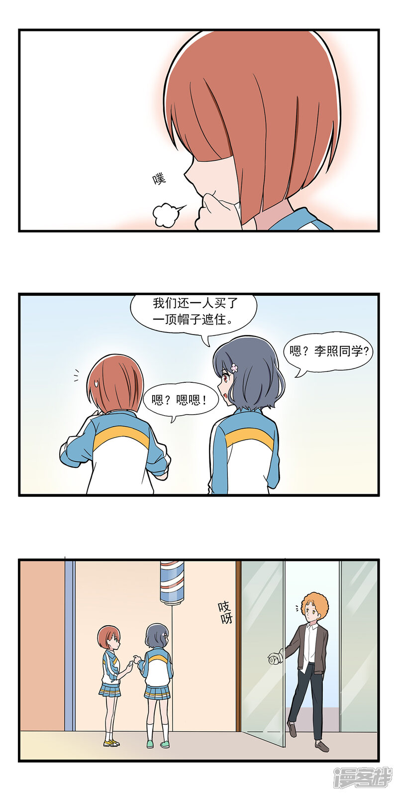 第3页