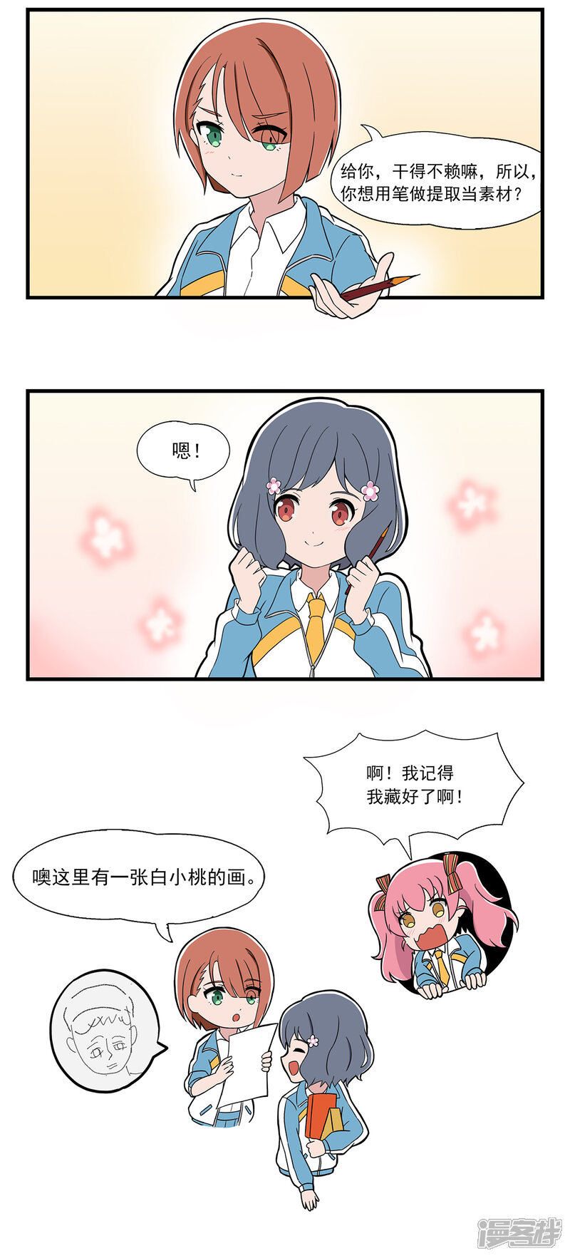 第9页