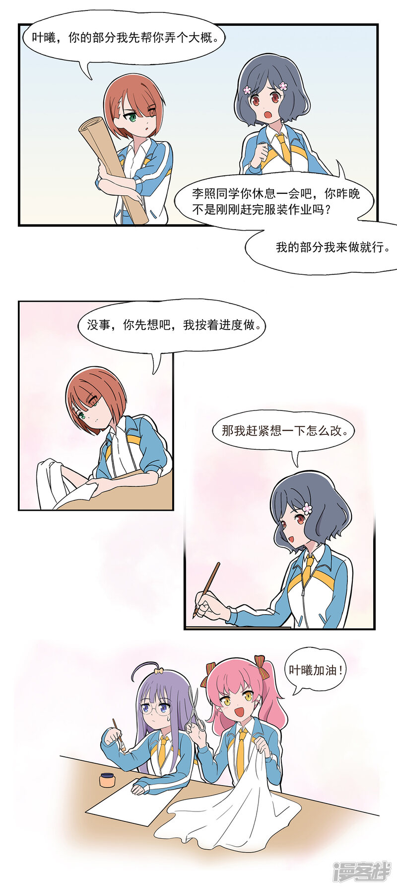 第3页