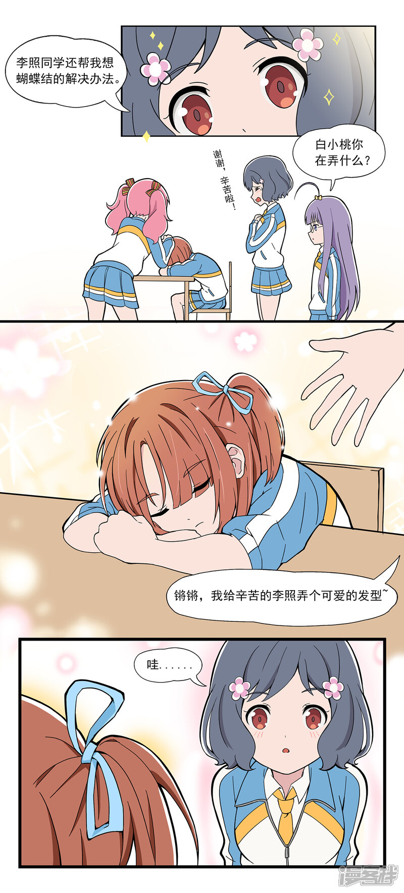 第6页