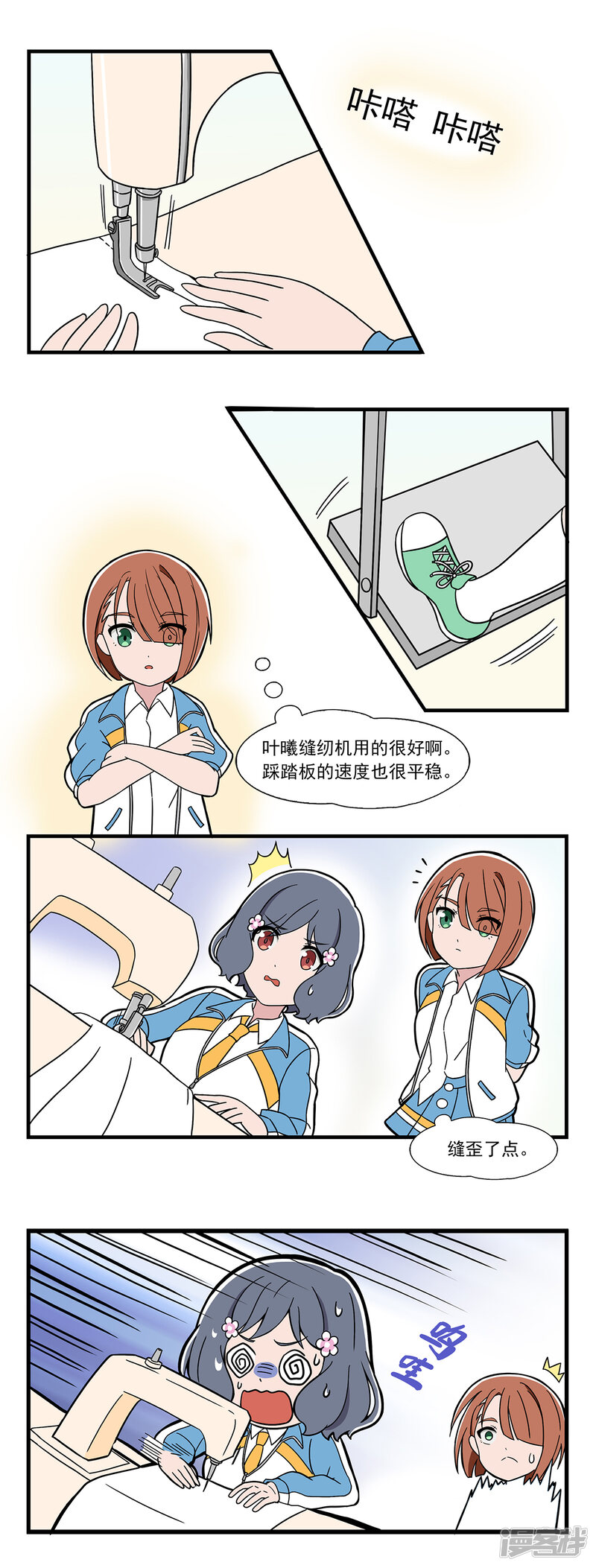 第2页
