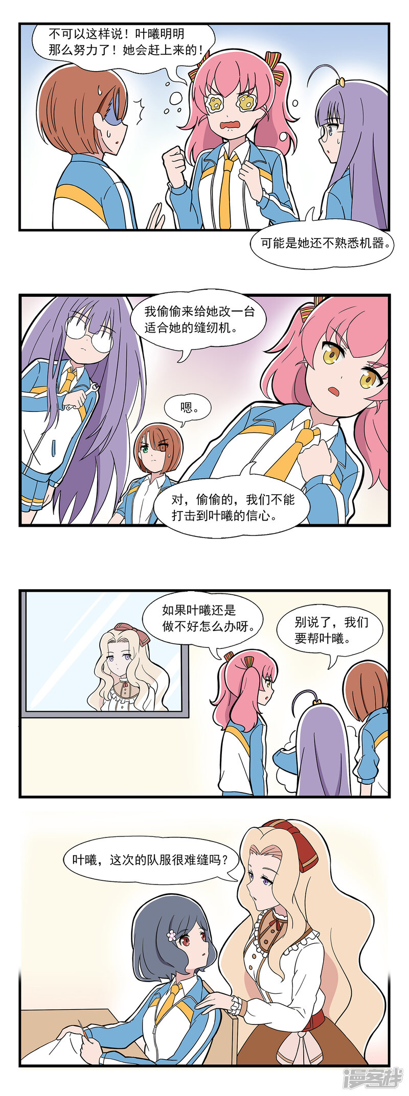 第4页