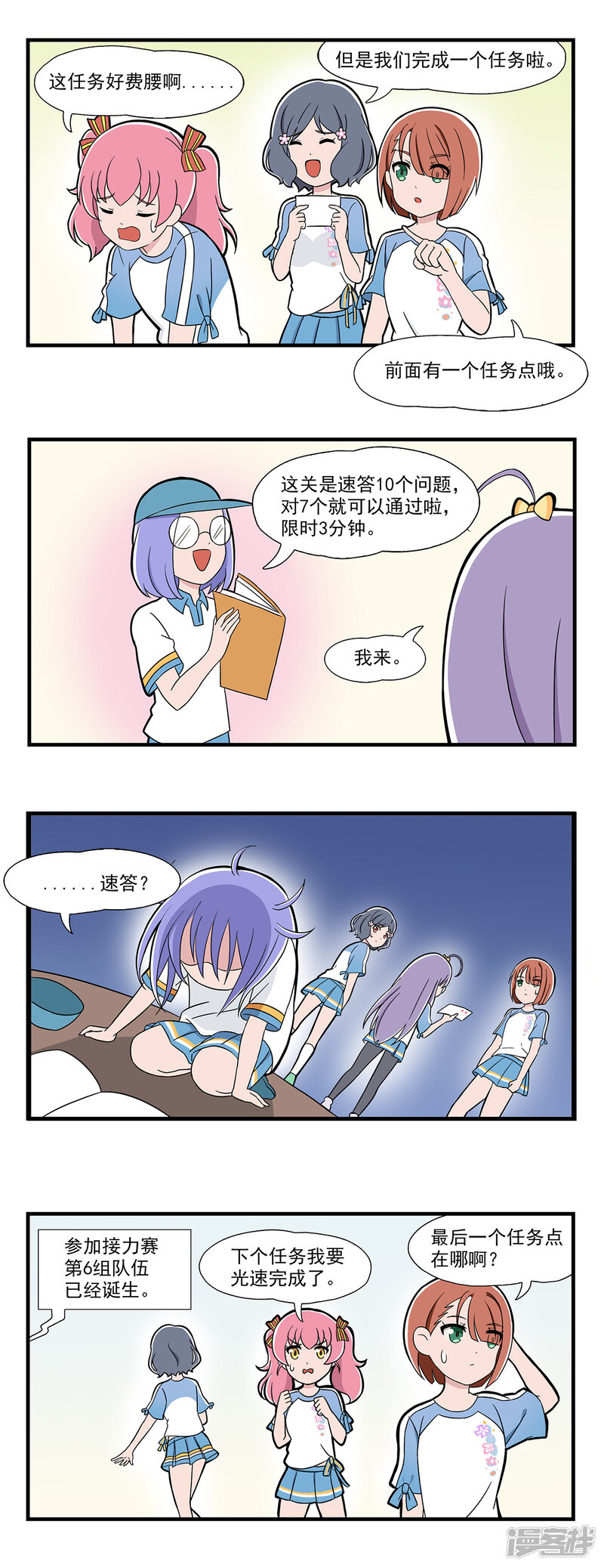 第4页
