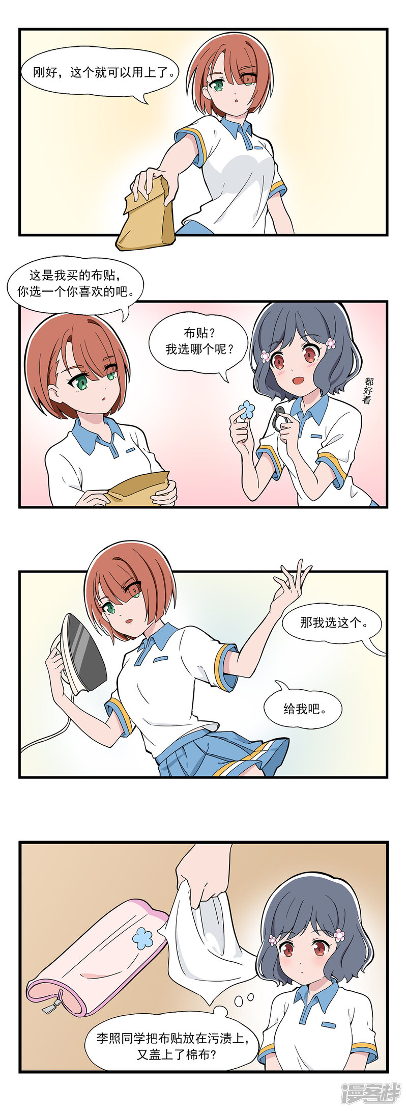 第4页