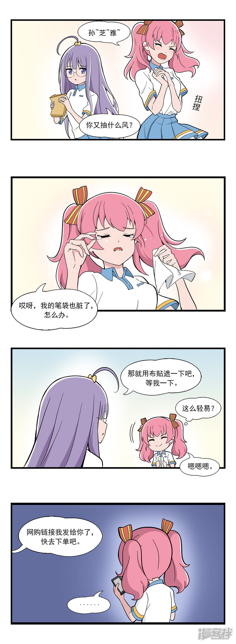 第6页