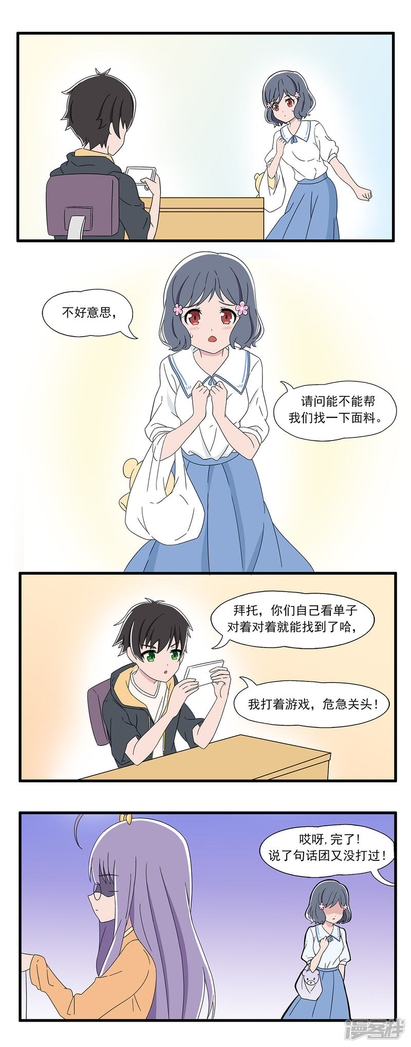 第7页