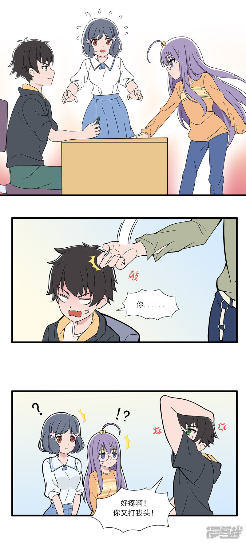 第9页