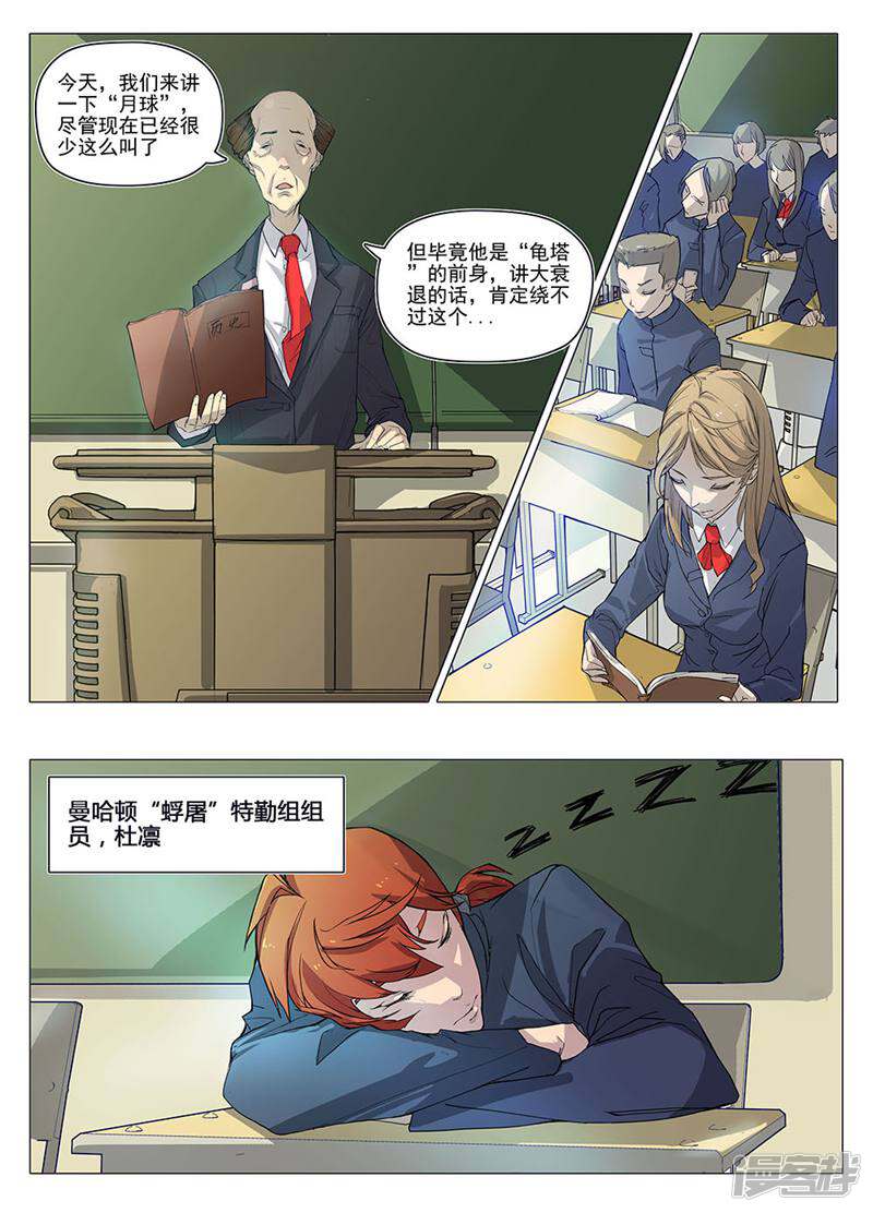 第41页