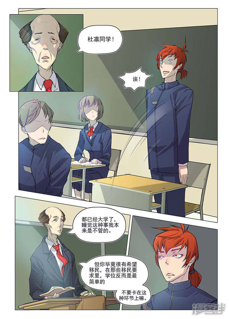 第42页