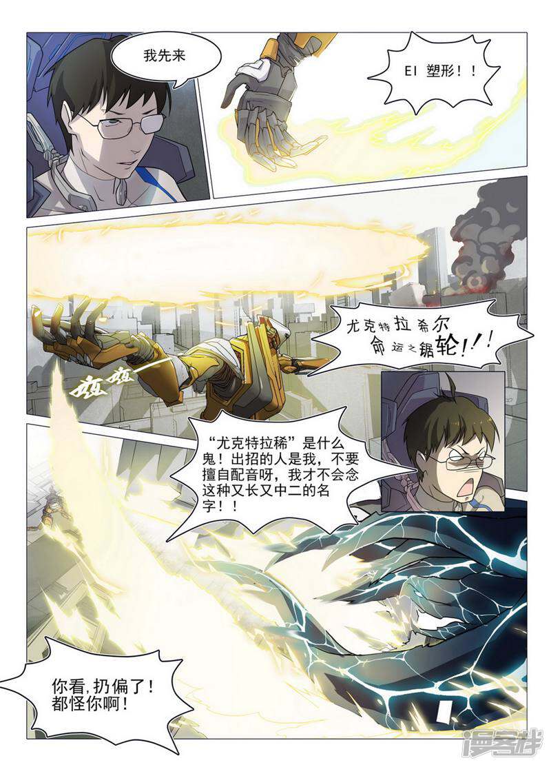 第21页