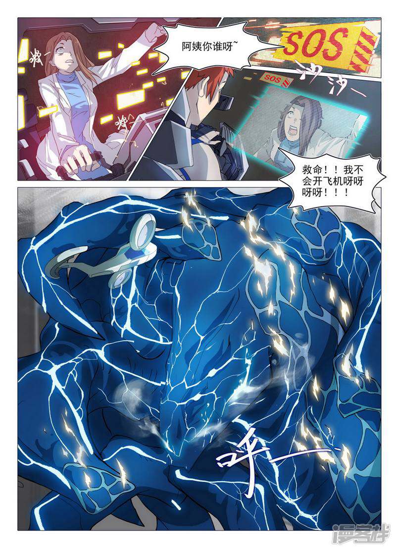 第29页
