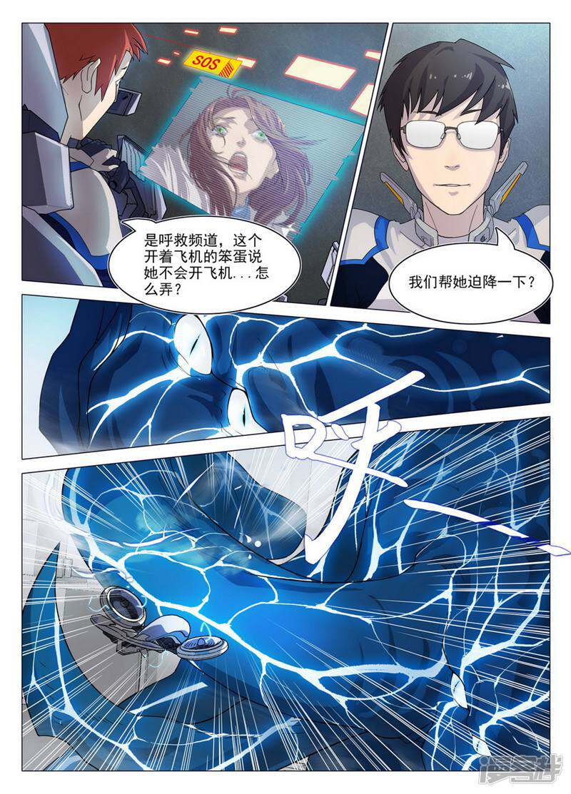 第33页