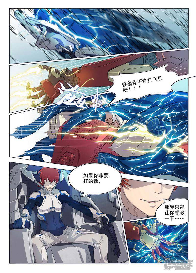 第34页