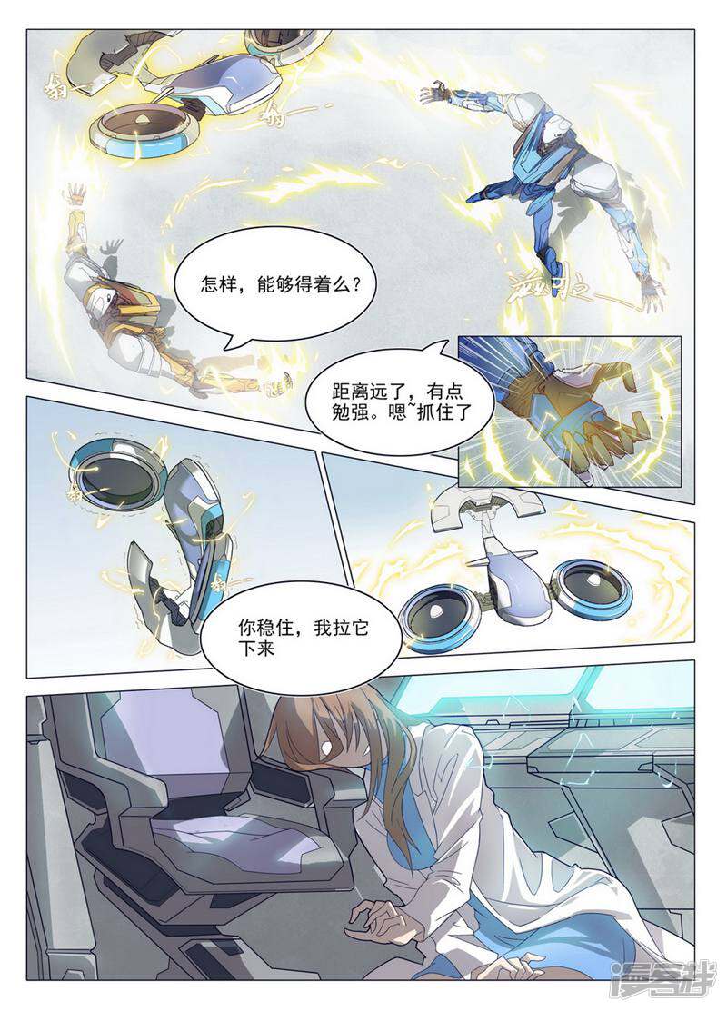 第37页