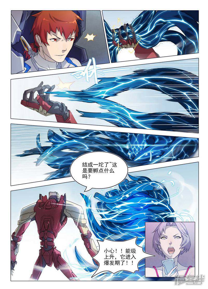 第38页