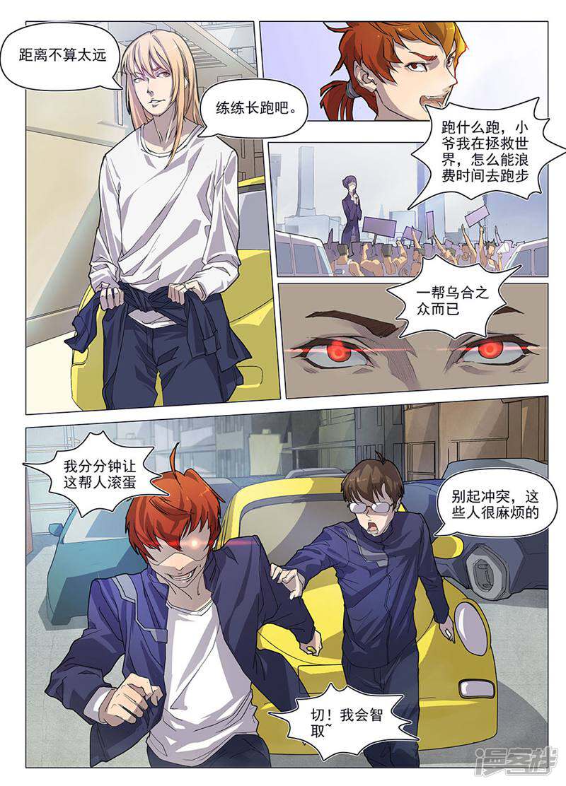 第5页