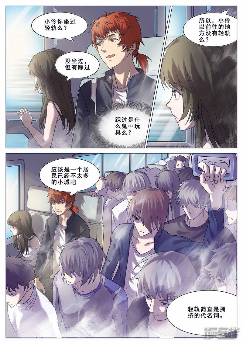 第10页