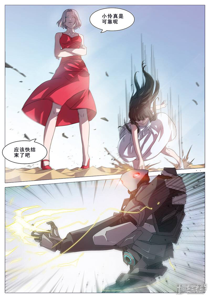 第11页