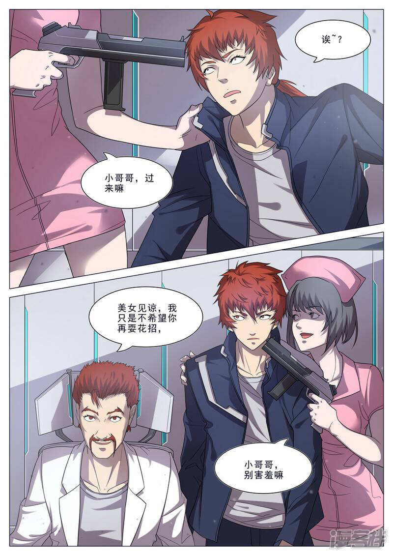 第6页
