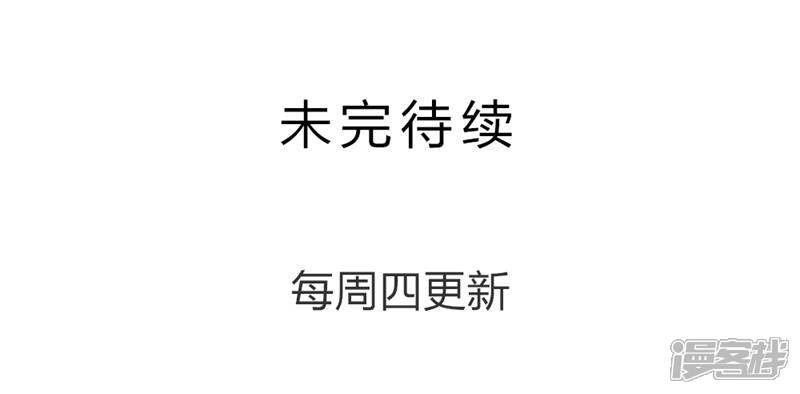 龟塔 第35话 第13页
