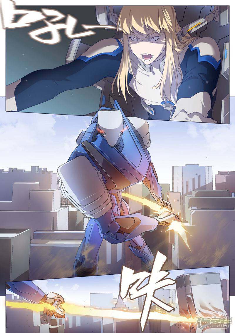 龟塔 第42话 第3页