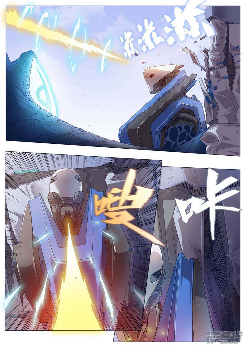龟塔 第42话 第10页