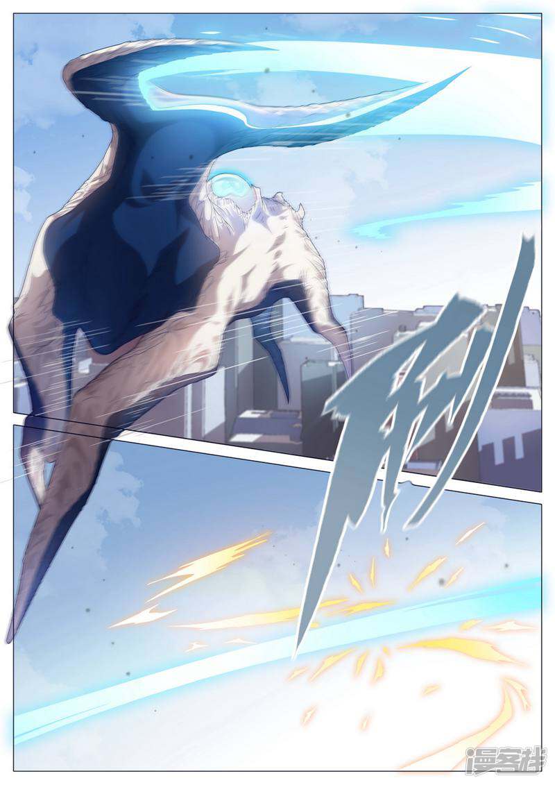 龟塔 第43话 第9页