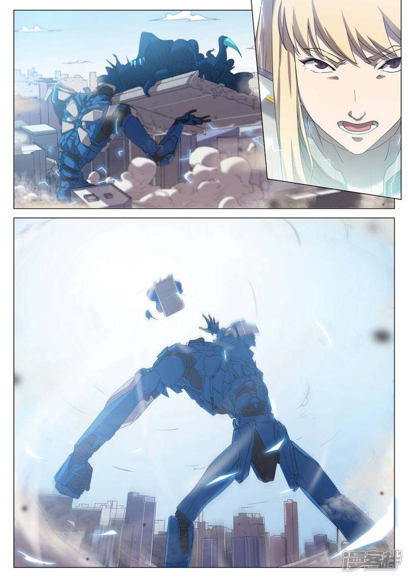 龟塔 第76话 第39页
