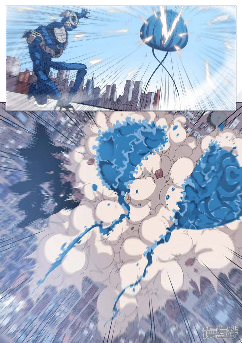 龟塔 第77话 第31页
