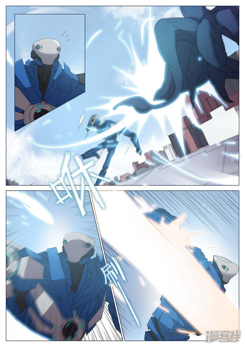 龟塔 第77话 第18页