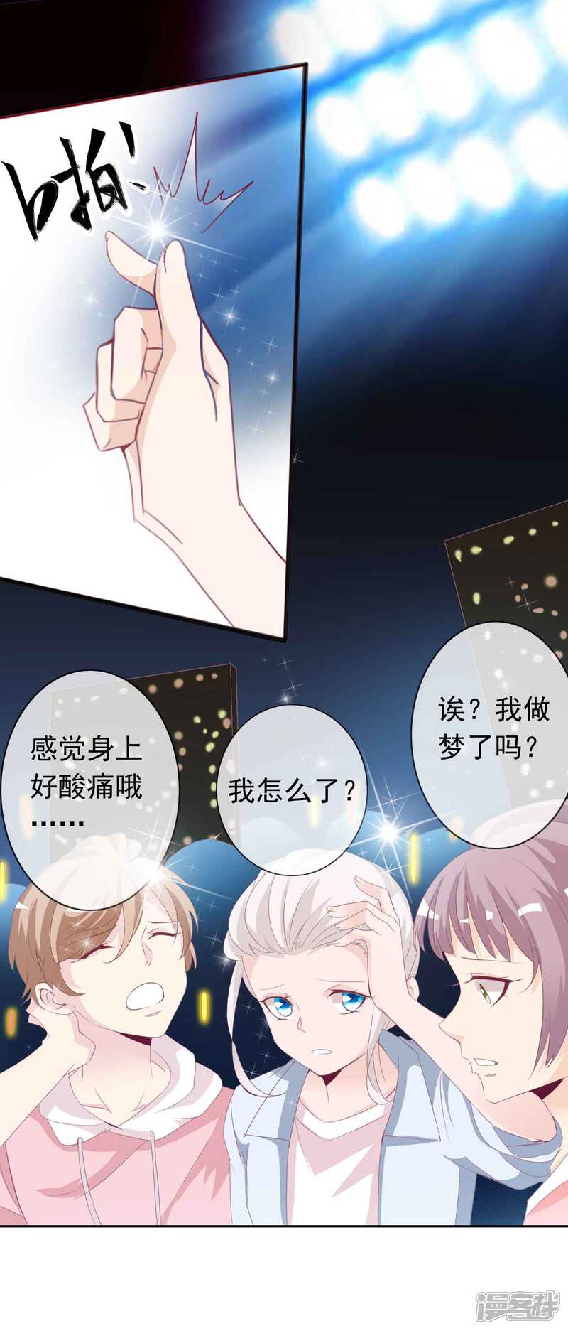 第29页