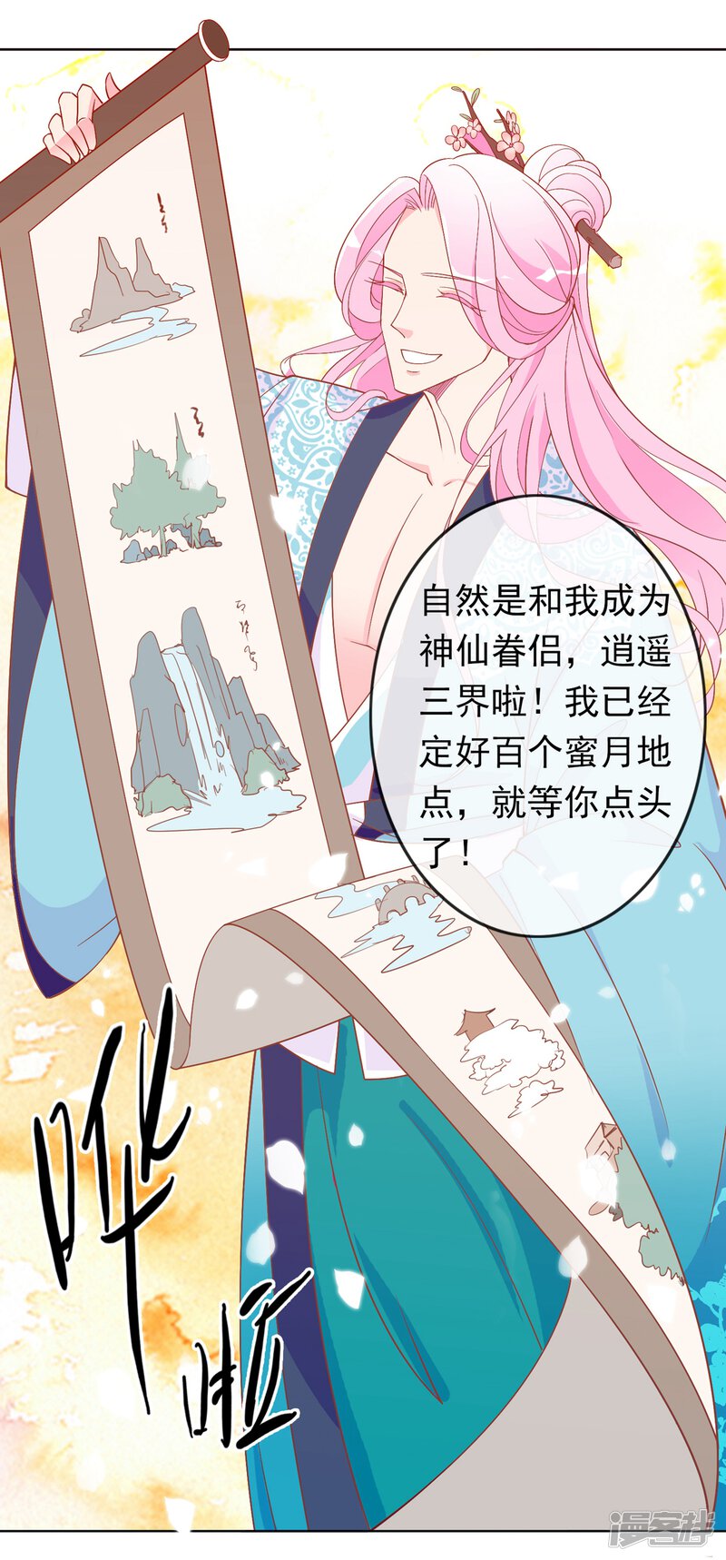 第33页