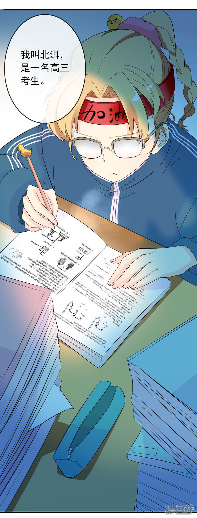 第16页