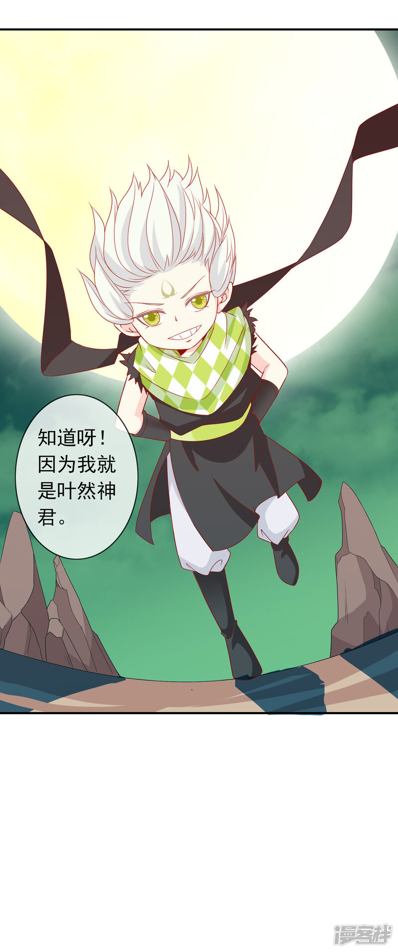 第33页