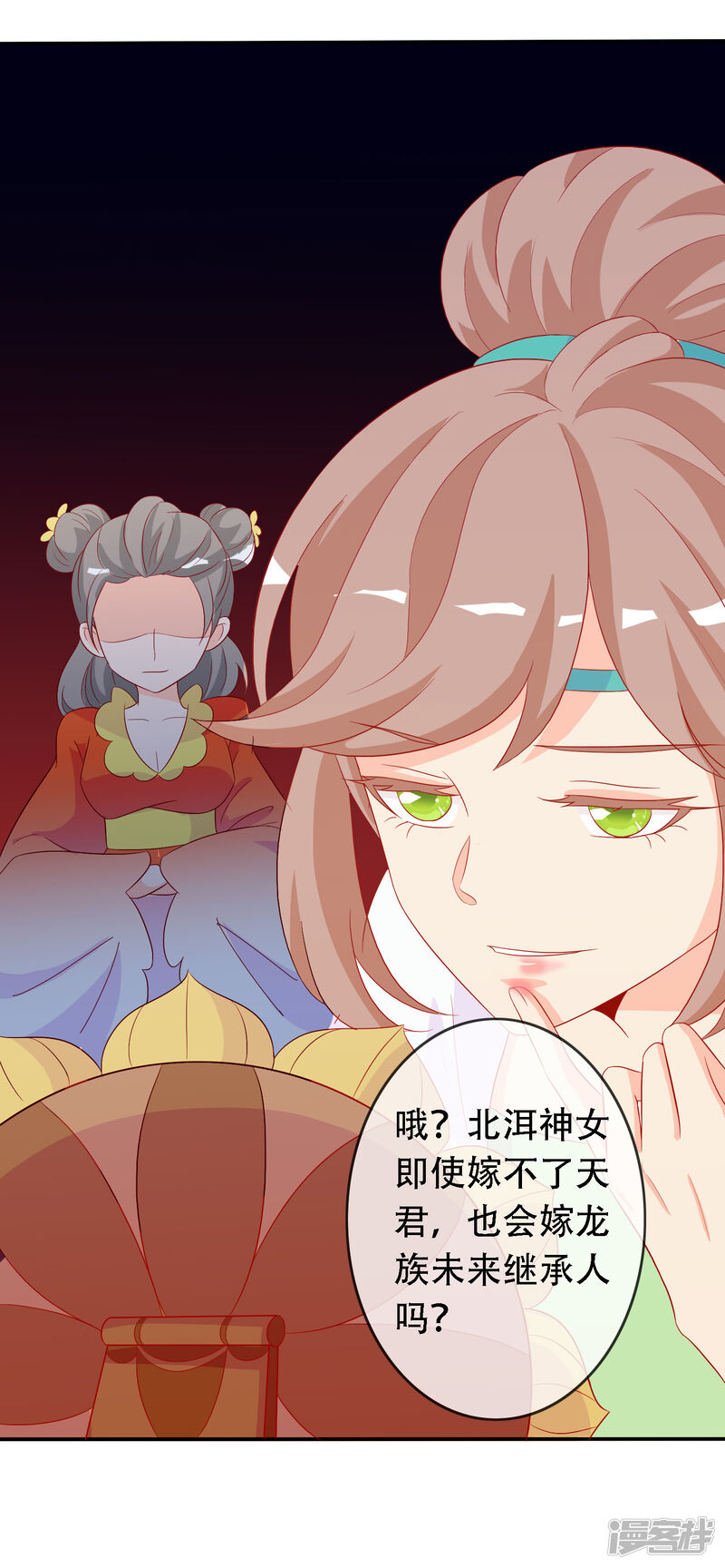 第32页
