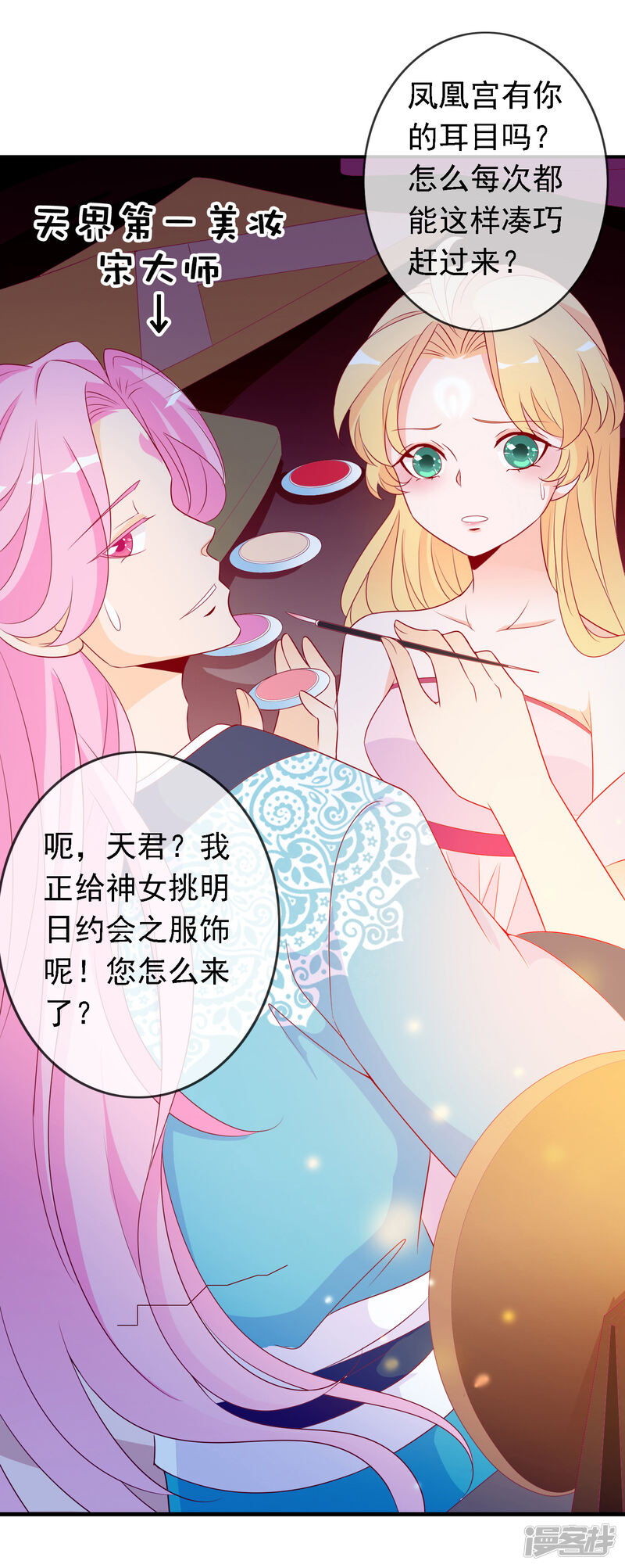 第39页