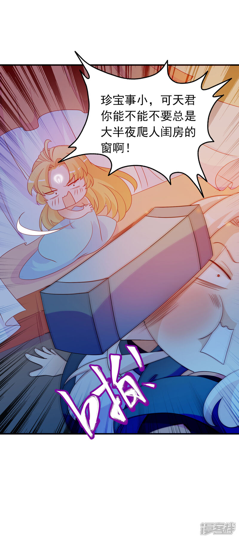 第31页