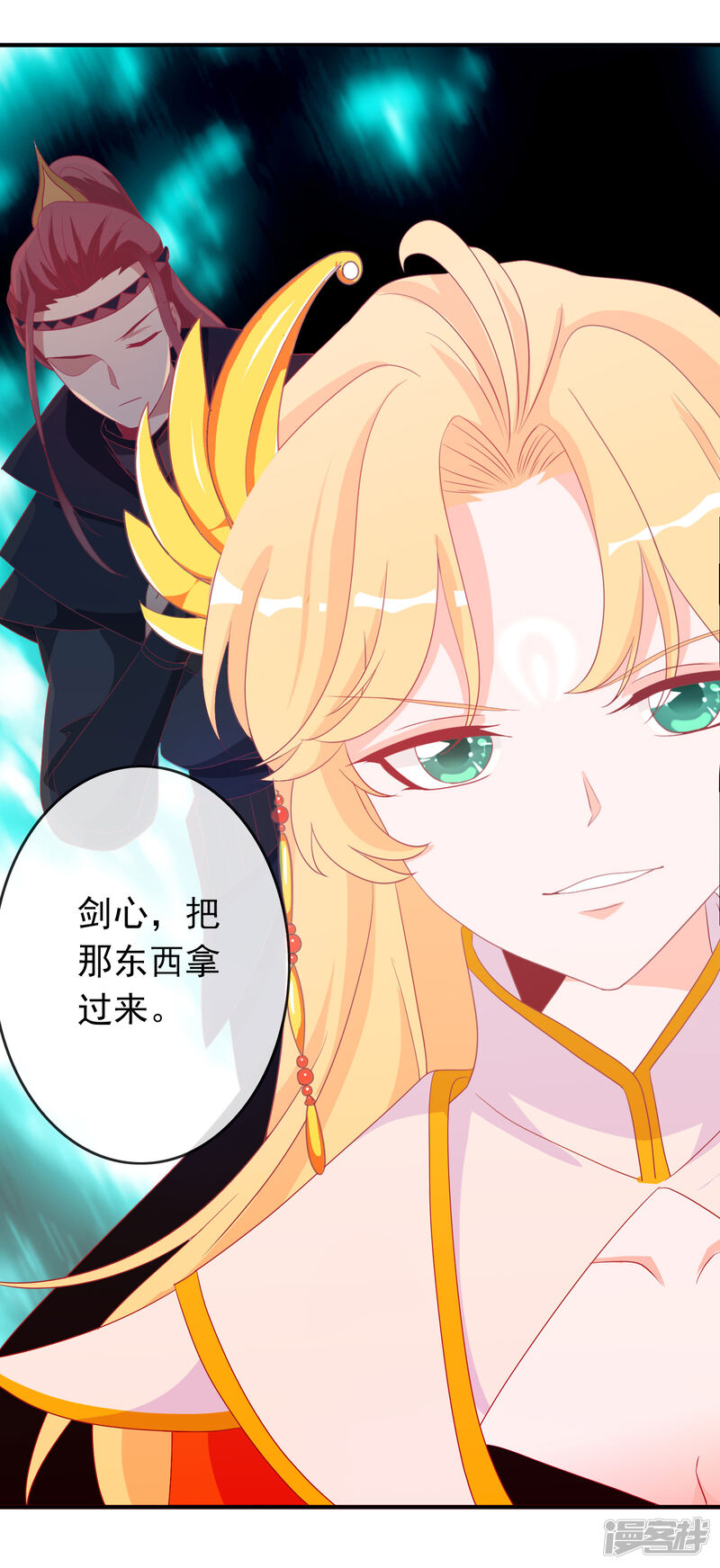 第28页