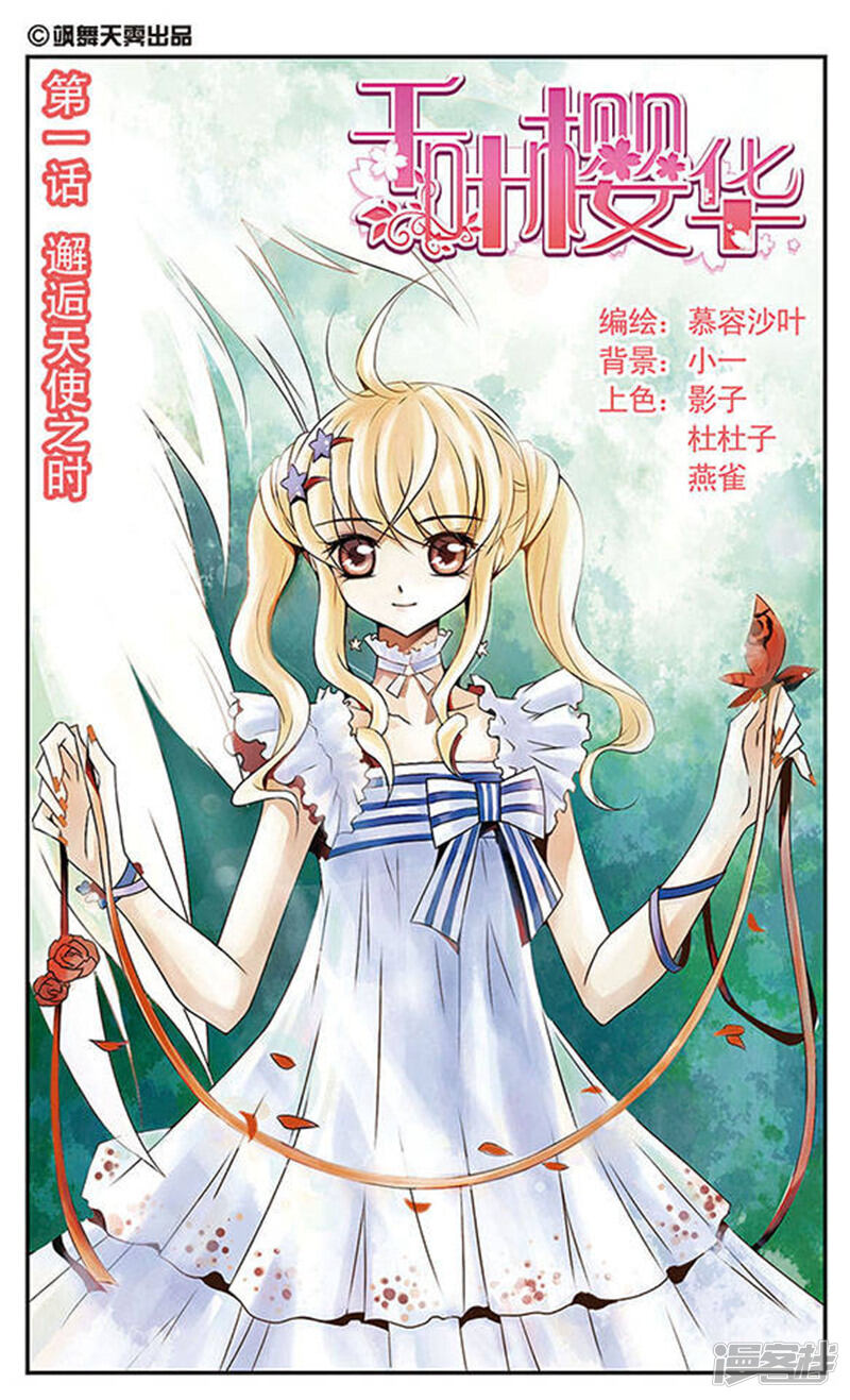 第1页