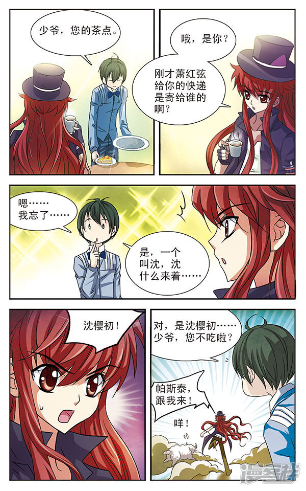 第11页