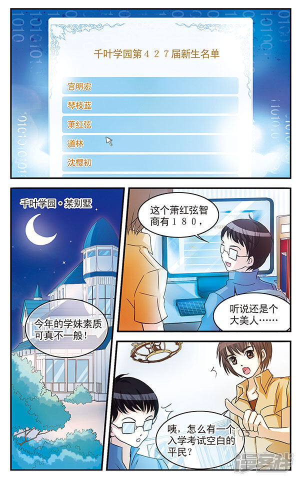 第4页