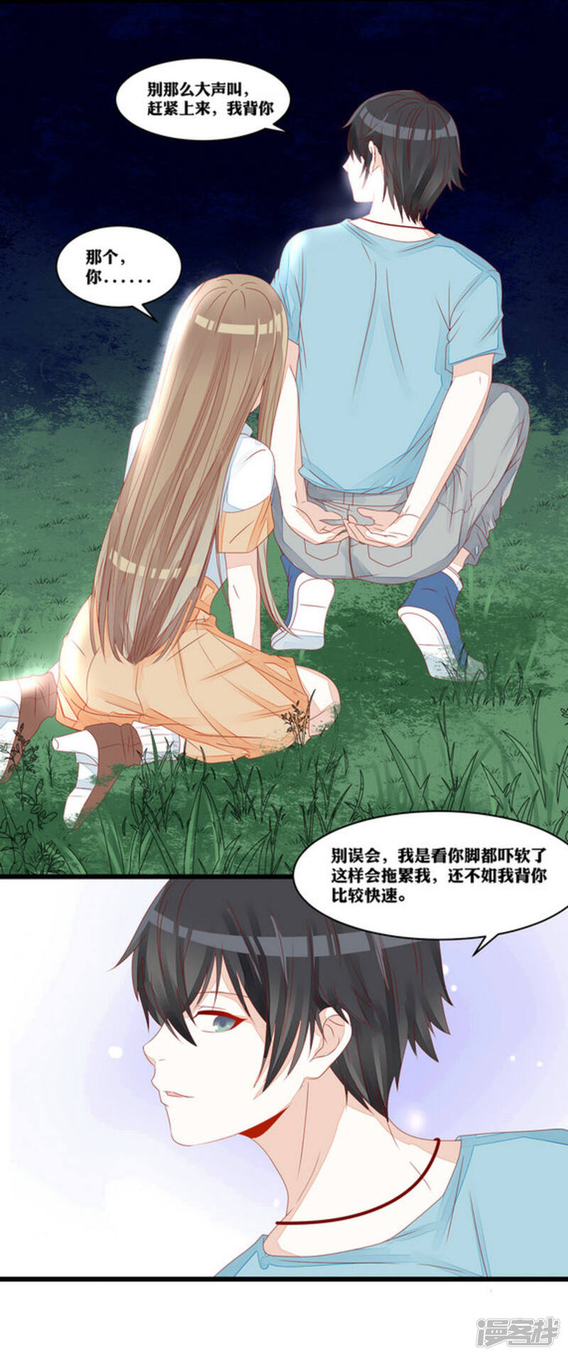 第32页