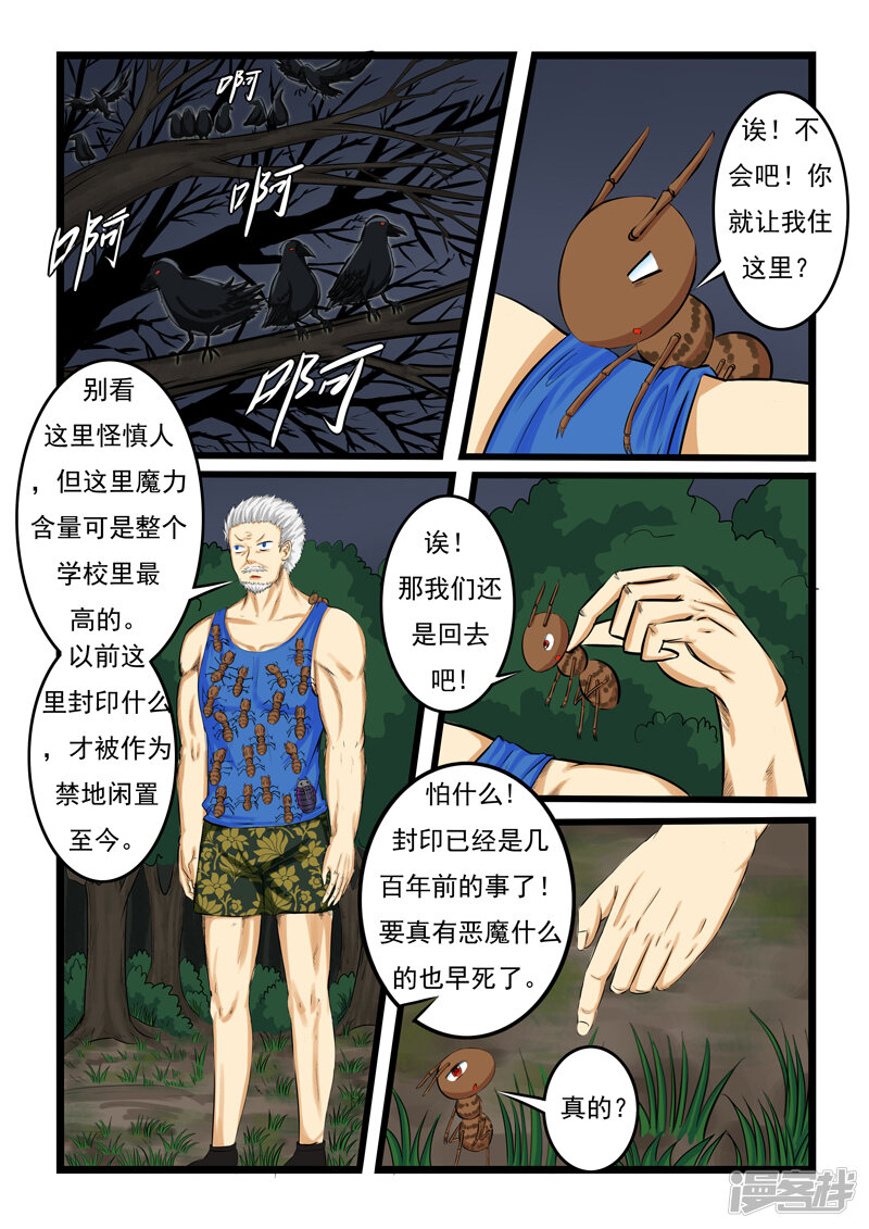 第7页