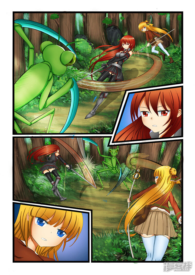 第8页