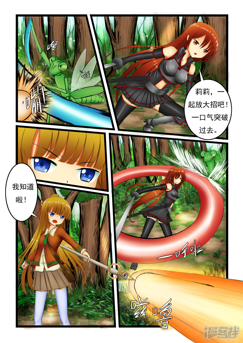 第9页