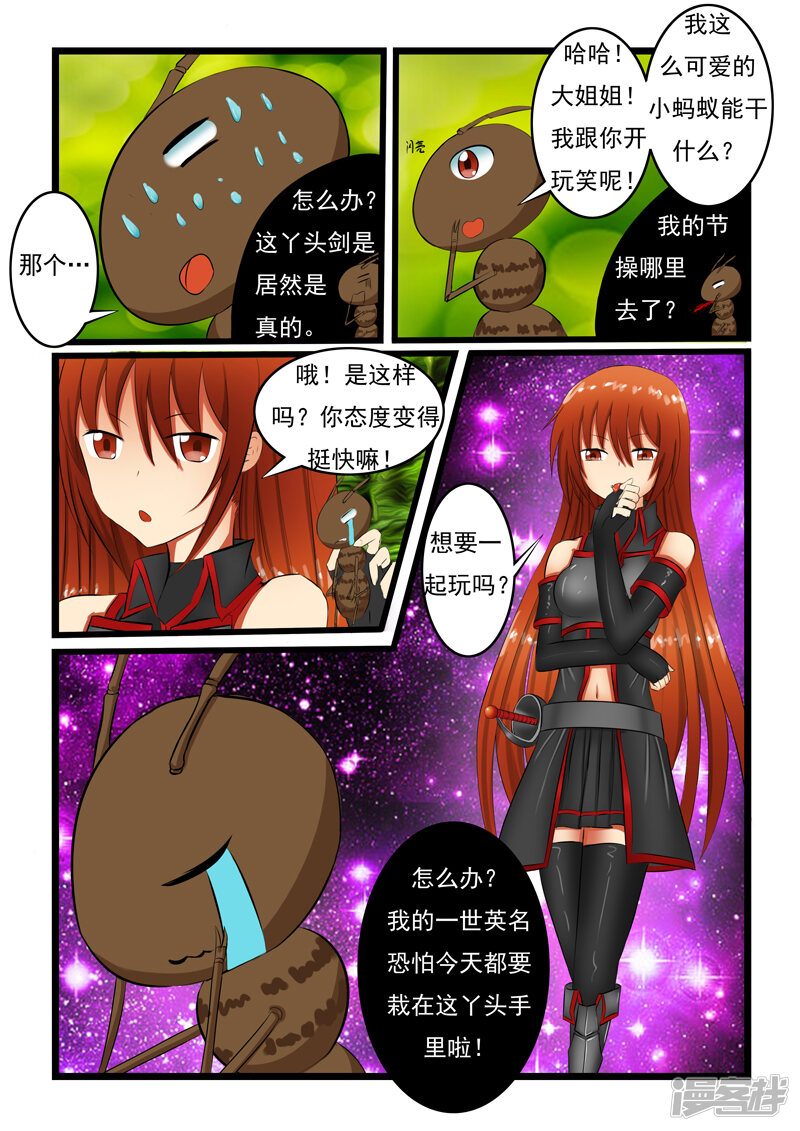 第5页