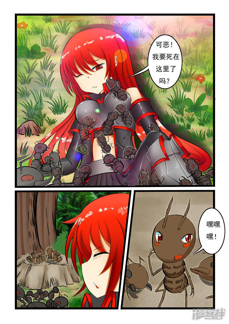第8页