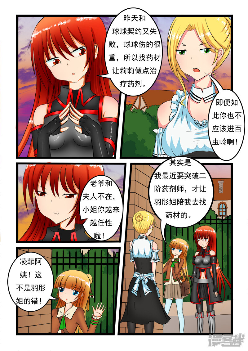 第4页