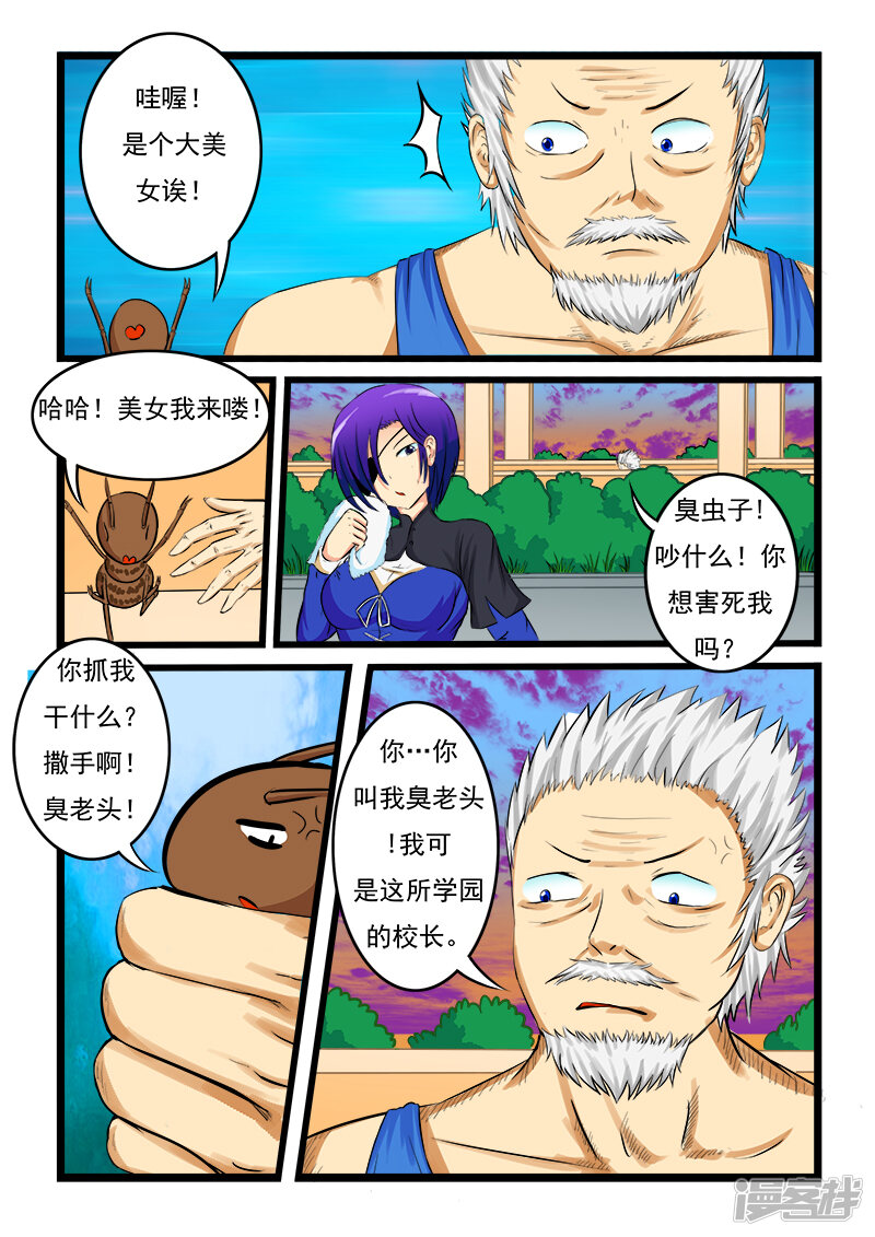 第5页