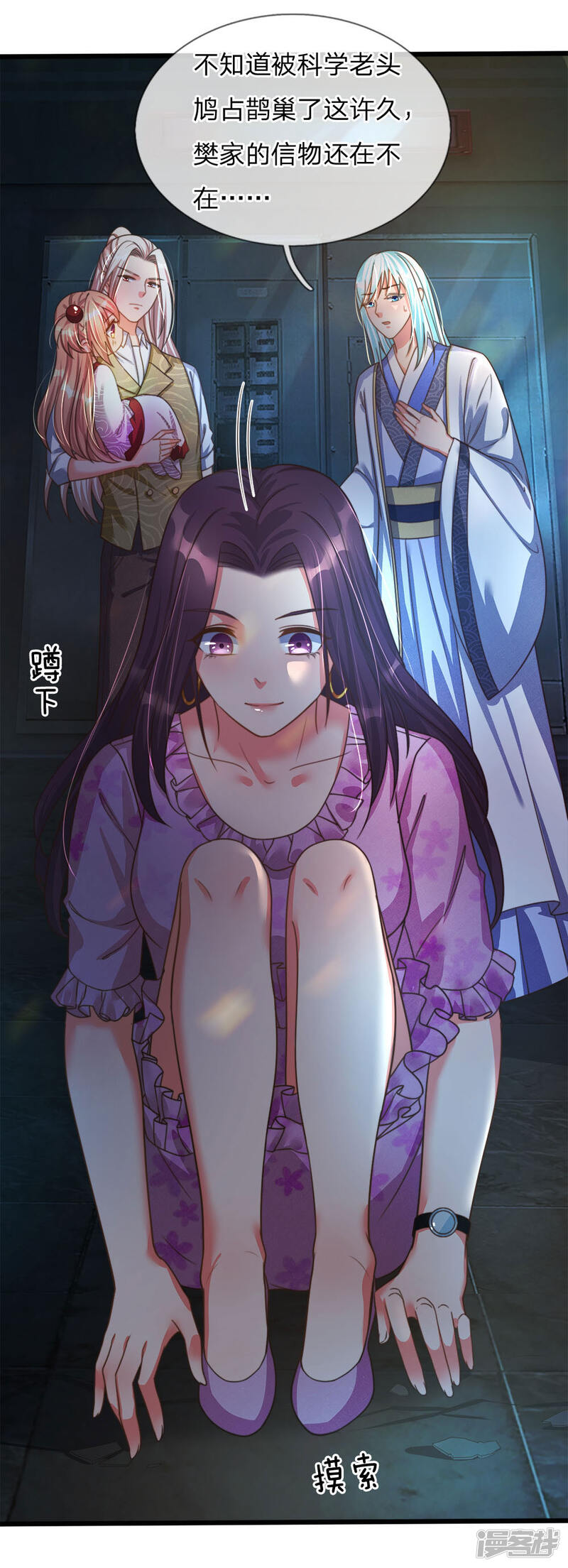 第4页